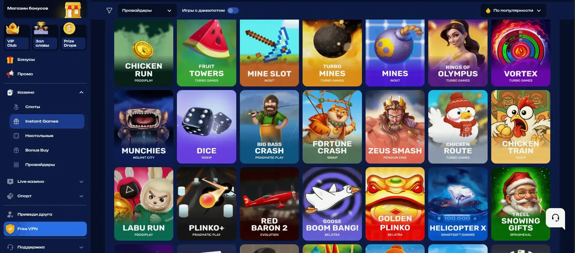 Сертификат безопасности и лицензия казино